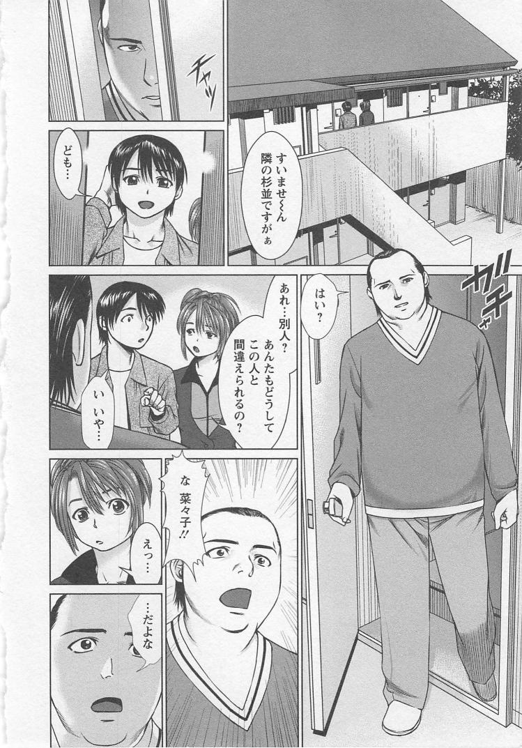 [usi] さ～ち