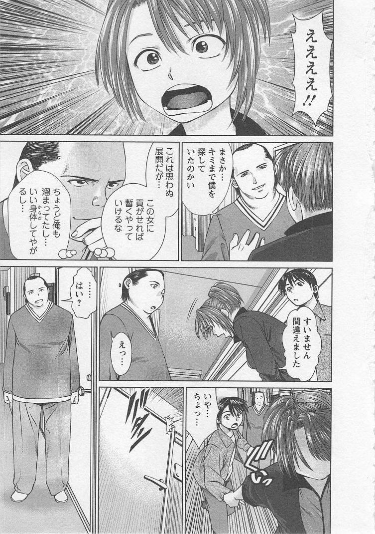 [usi] さ～ち