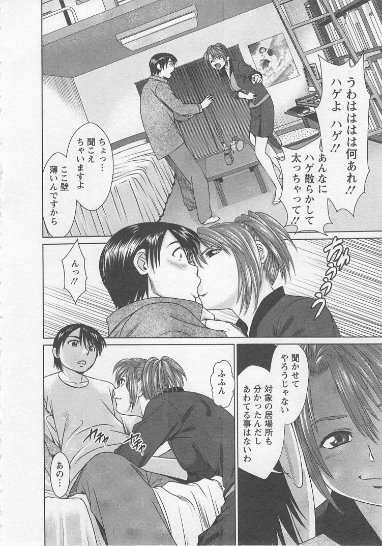 [usi] さ～ち