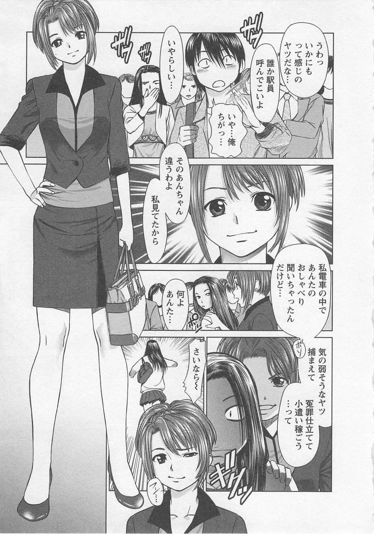 [usi] さ～ち