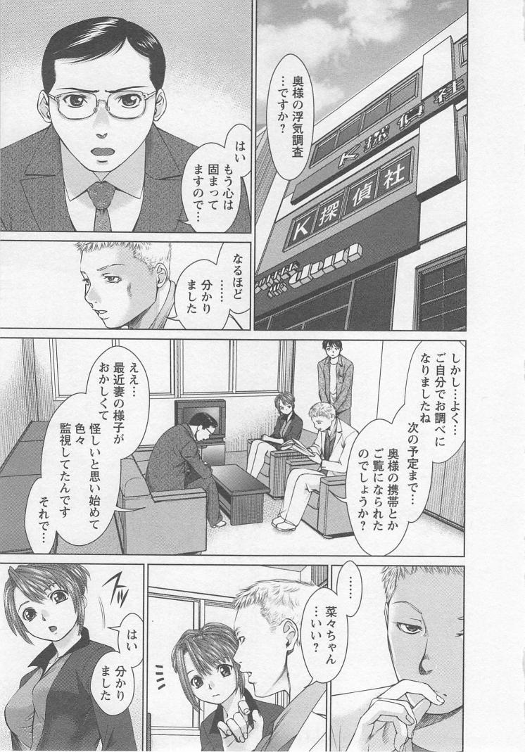 [usi] さ～ち