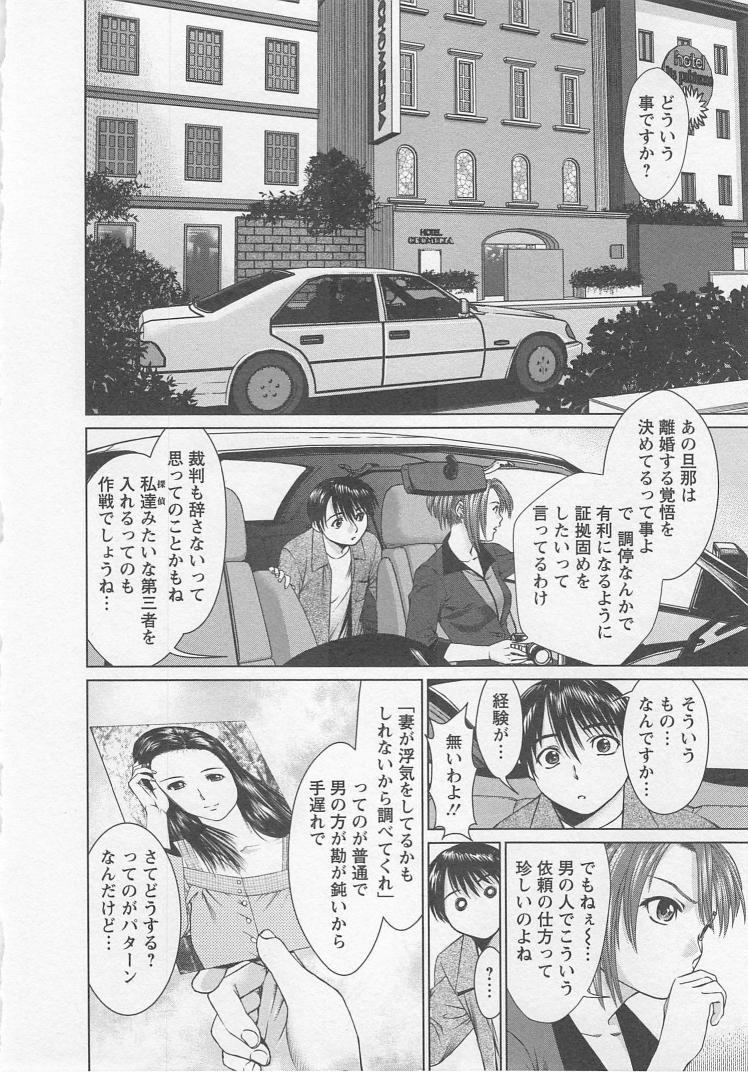 [usi] さ～ち