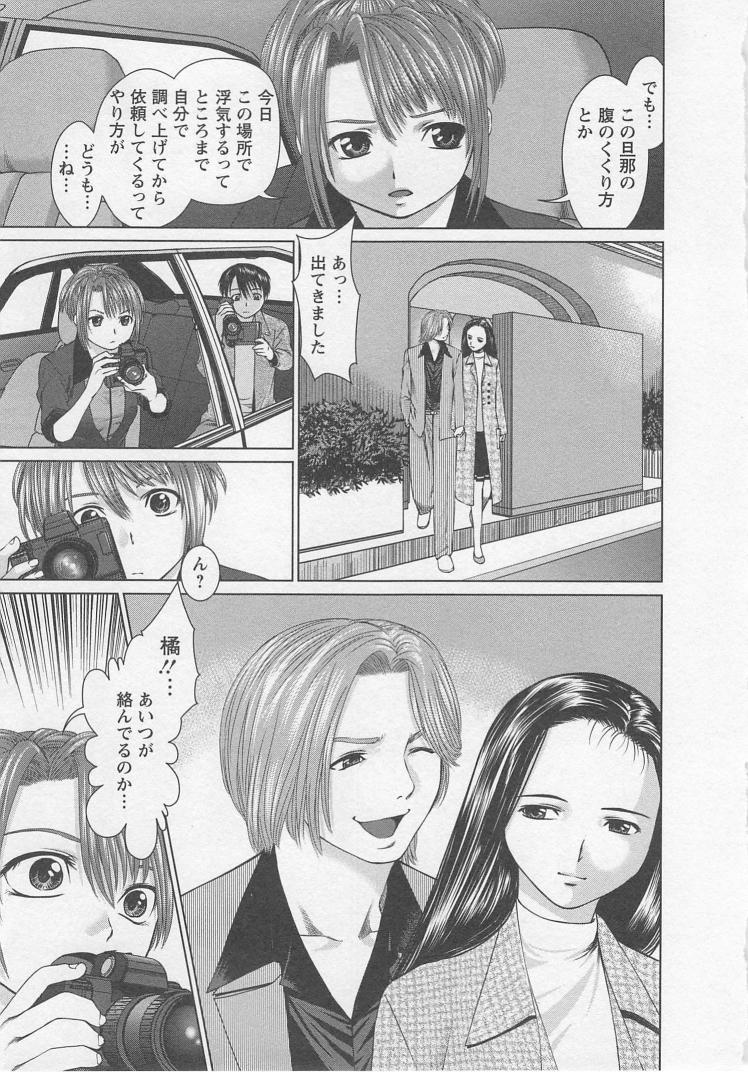 [usi] さ～ち