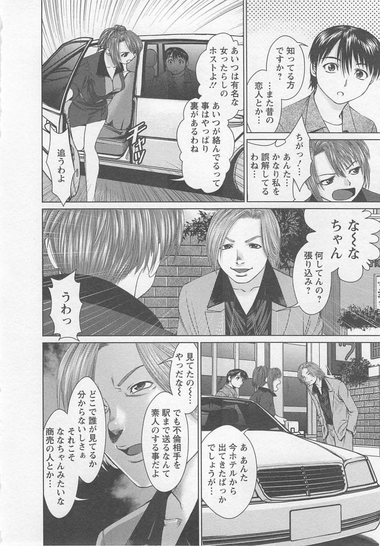 [usi] さ～ち