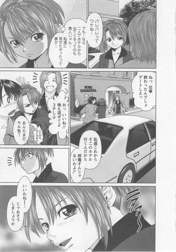 [usi] さ～ち