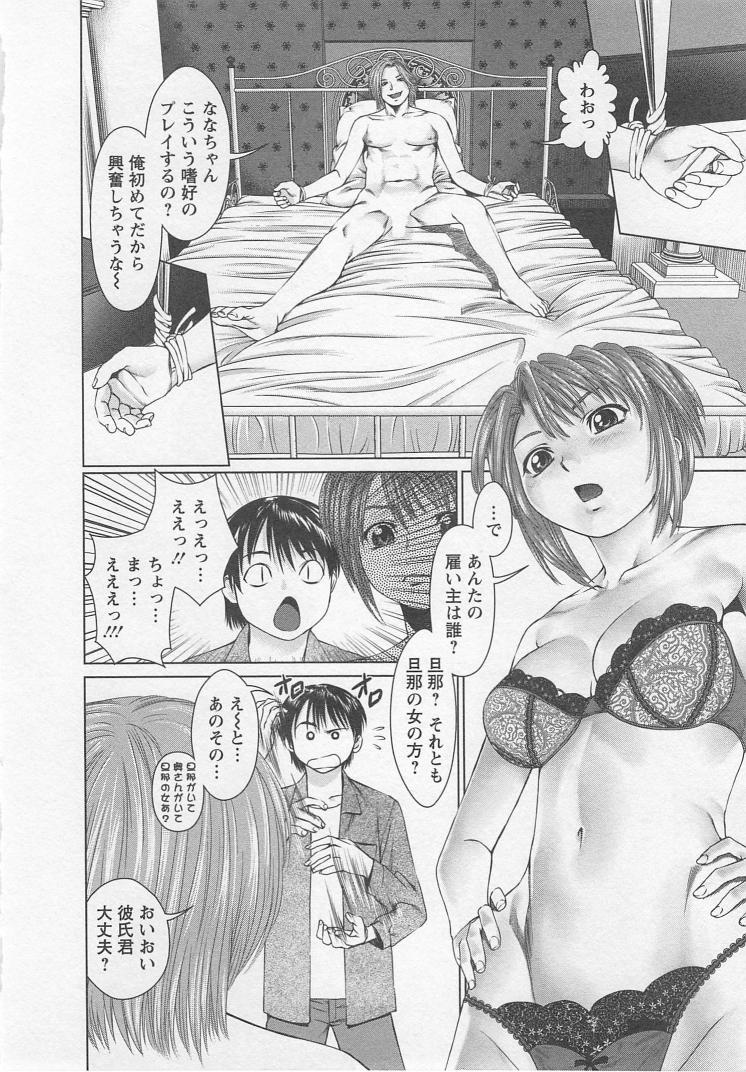 [usi] さ～ち