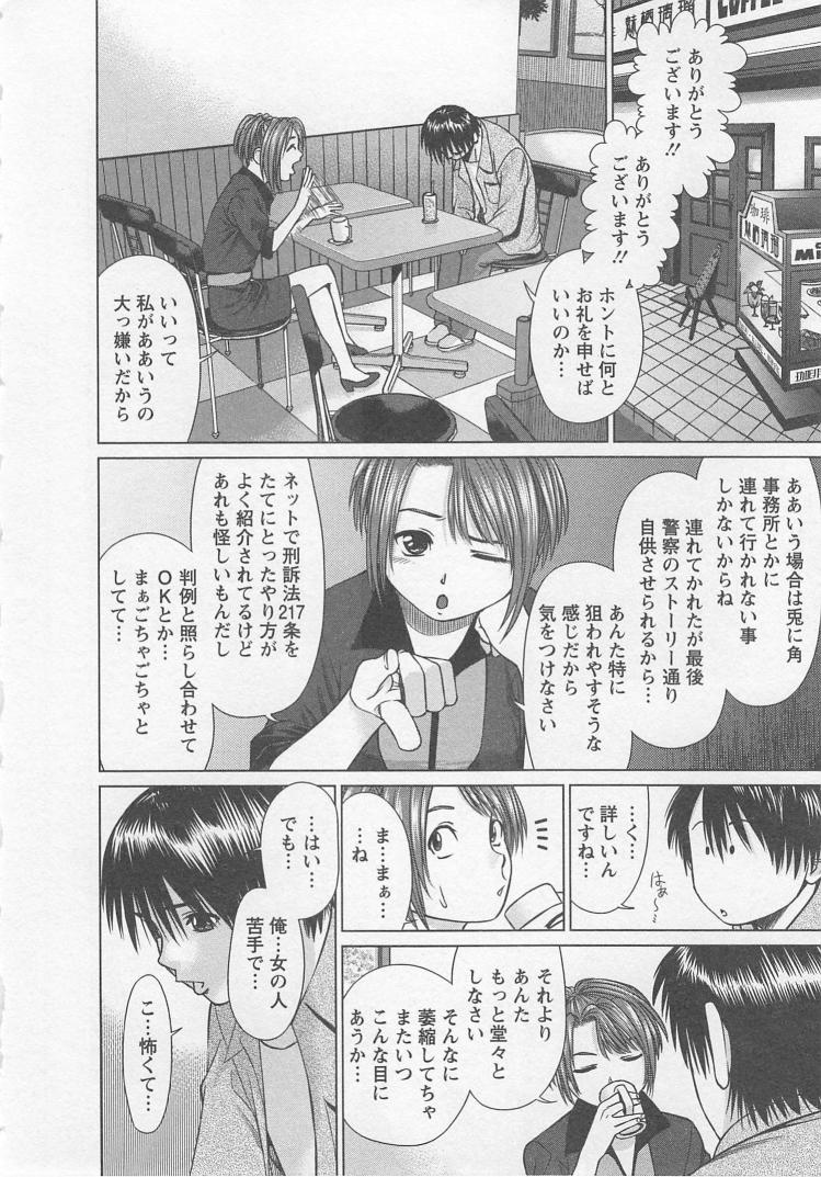 [usi] さ～ち