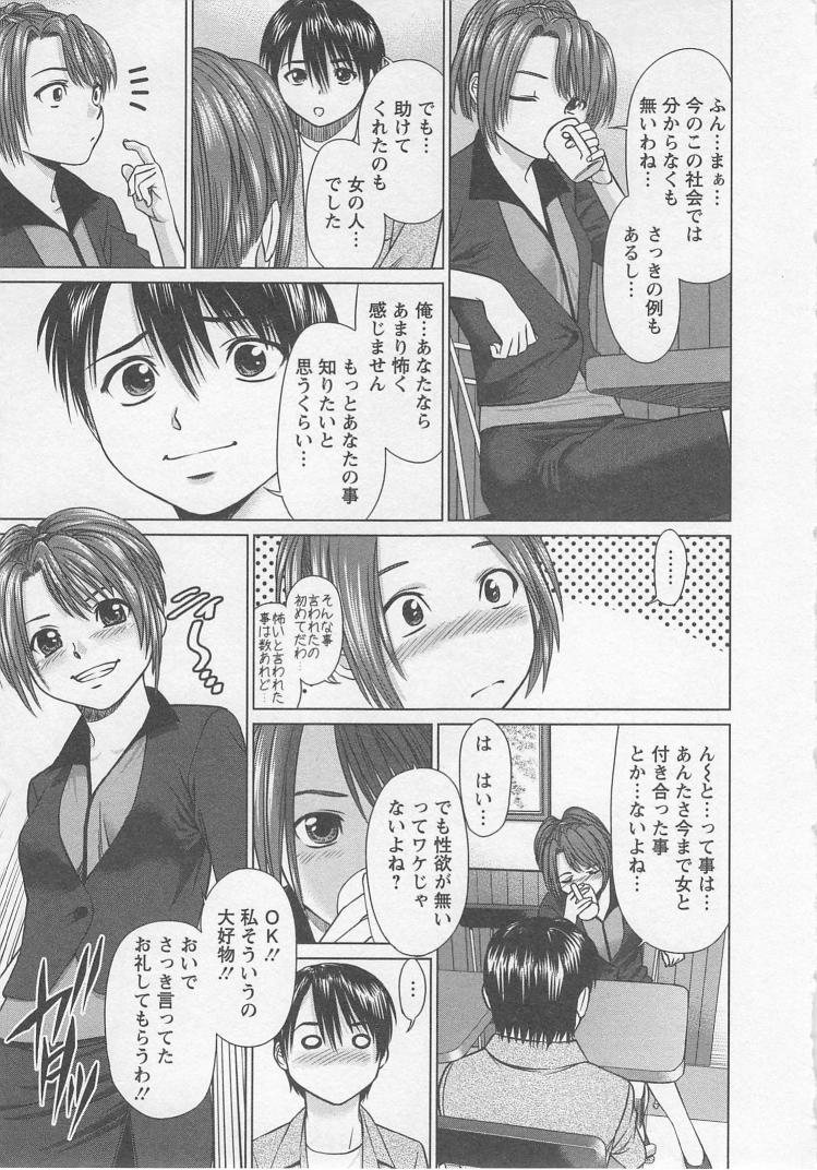 [usi] さ～ち