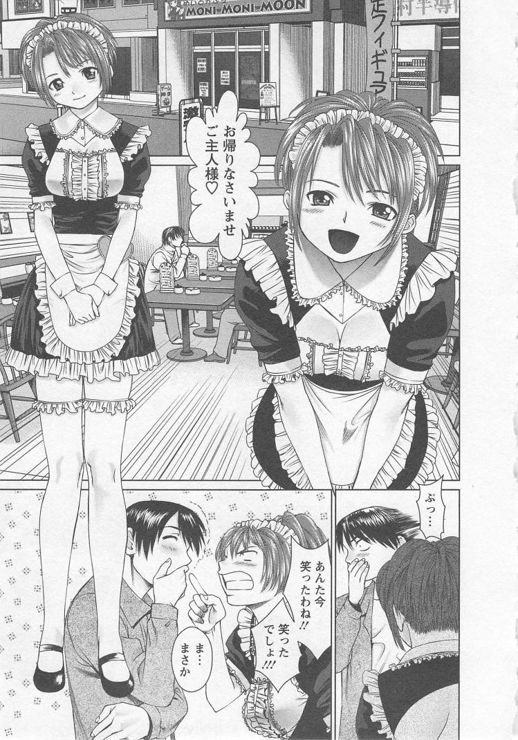 [usi] さ～ち