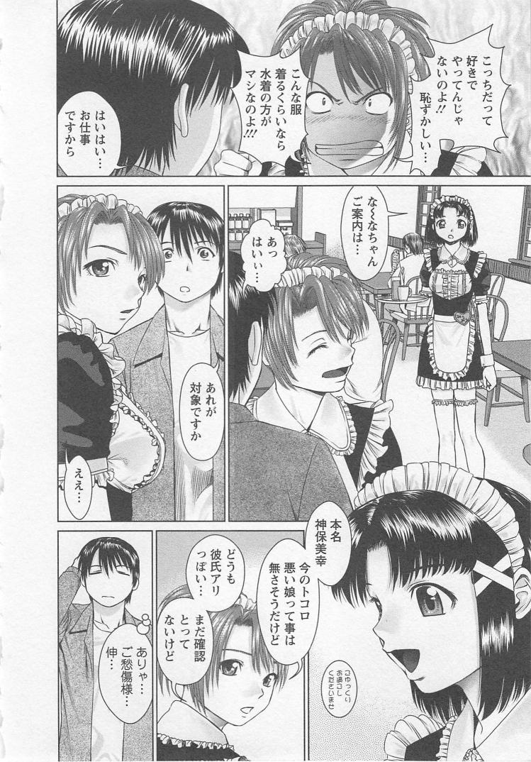 [usi] さ～ち