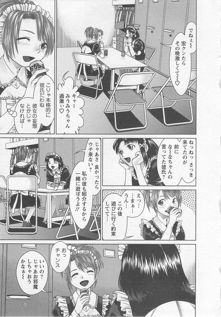 [usi] さ～ち