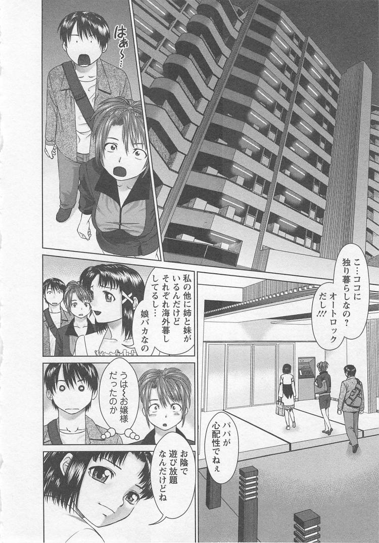 [usi] さ～ち