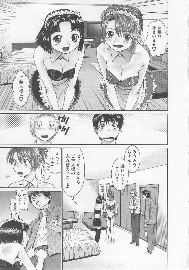 [usi] さ～ち