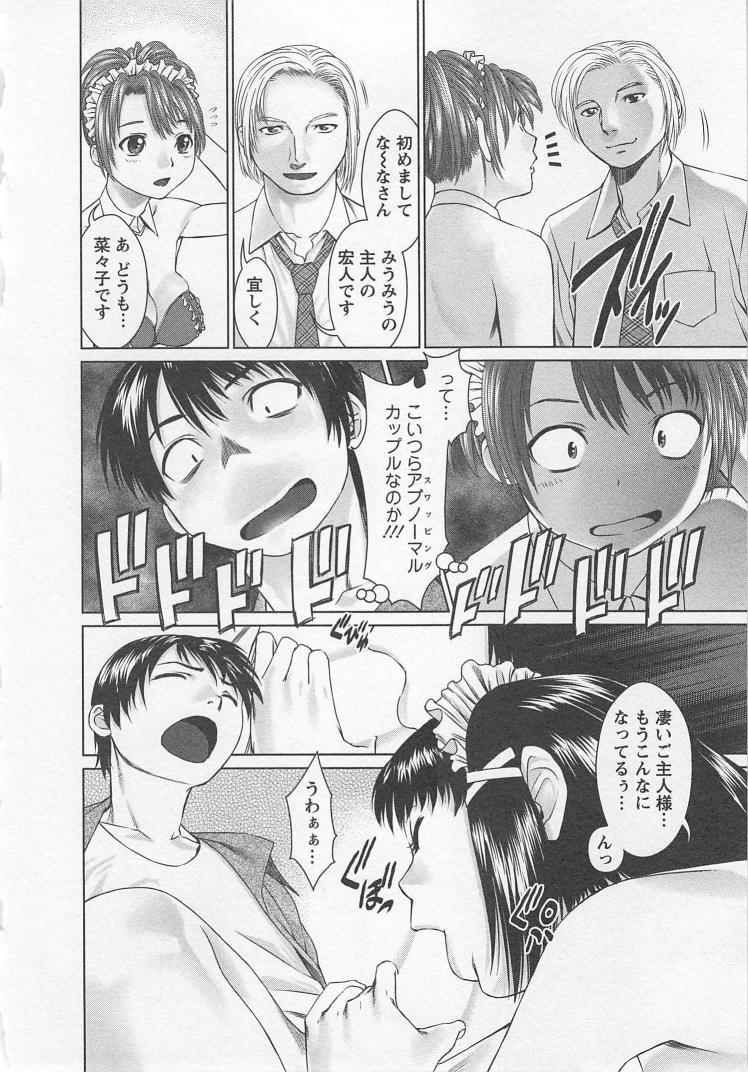 [usi] さ～ち