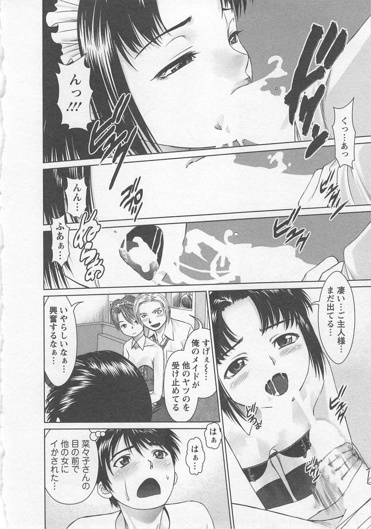 [usi] さ～ち
