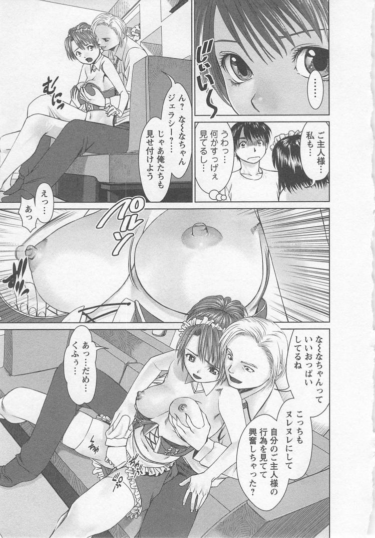 [usi] さ～ち