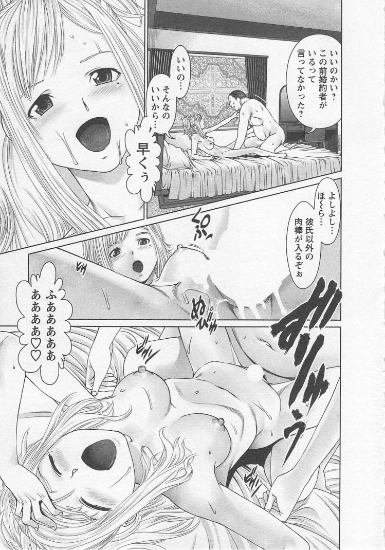[usi] さ～ち