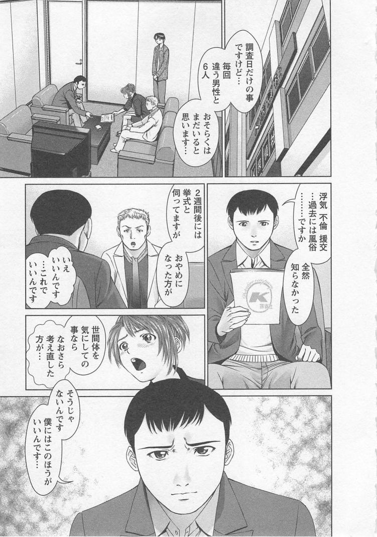 [usi] さ～ち