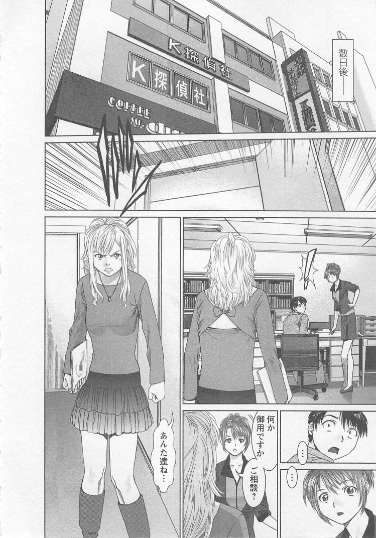 [usi] さ～ち