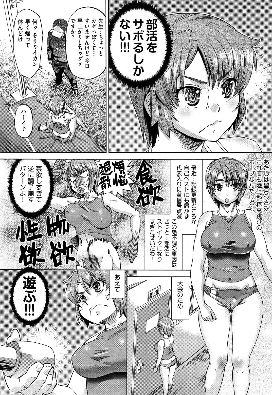 COMIC 阿吽 2013年7月号