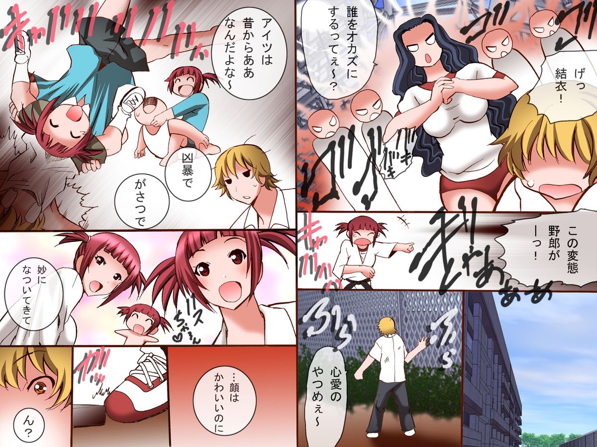 [DLメイト (TAM)] 女子操作をできるリモコン～女子を時間停止したり行動操作したりやりたい放題