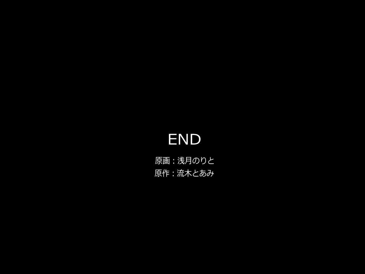 [ＤＬメイト] 審判の命令は絶対!〜どんなことでも従わせる魔法の審判カード