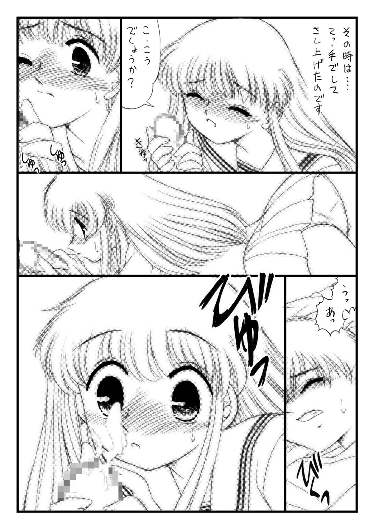 [深漆黒雑居工房 (みやもと留美)] 知ってるくせに! Remix 1 (フルーツバスケット、がくえんゆーとぴあ まなびストレート!)