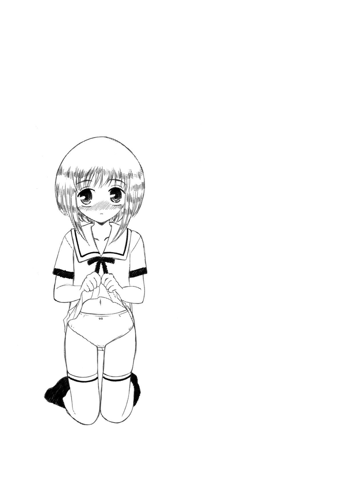 [深漆黒雑居工房 (みやもと留美)] 知ってるくせに! Remix 1 (フルーツバスケット、がくえんゆーとぴあ まなびストレート!)