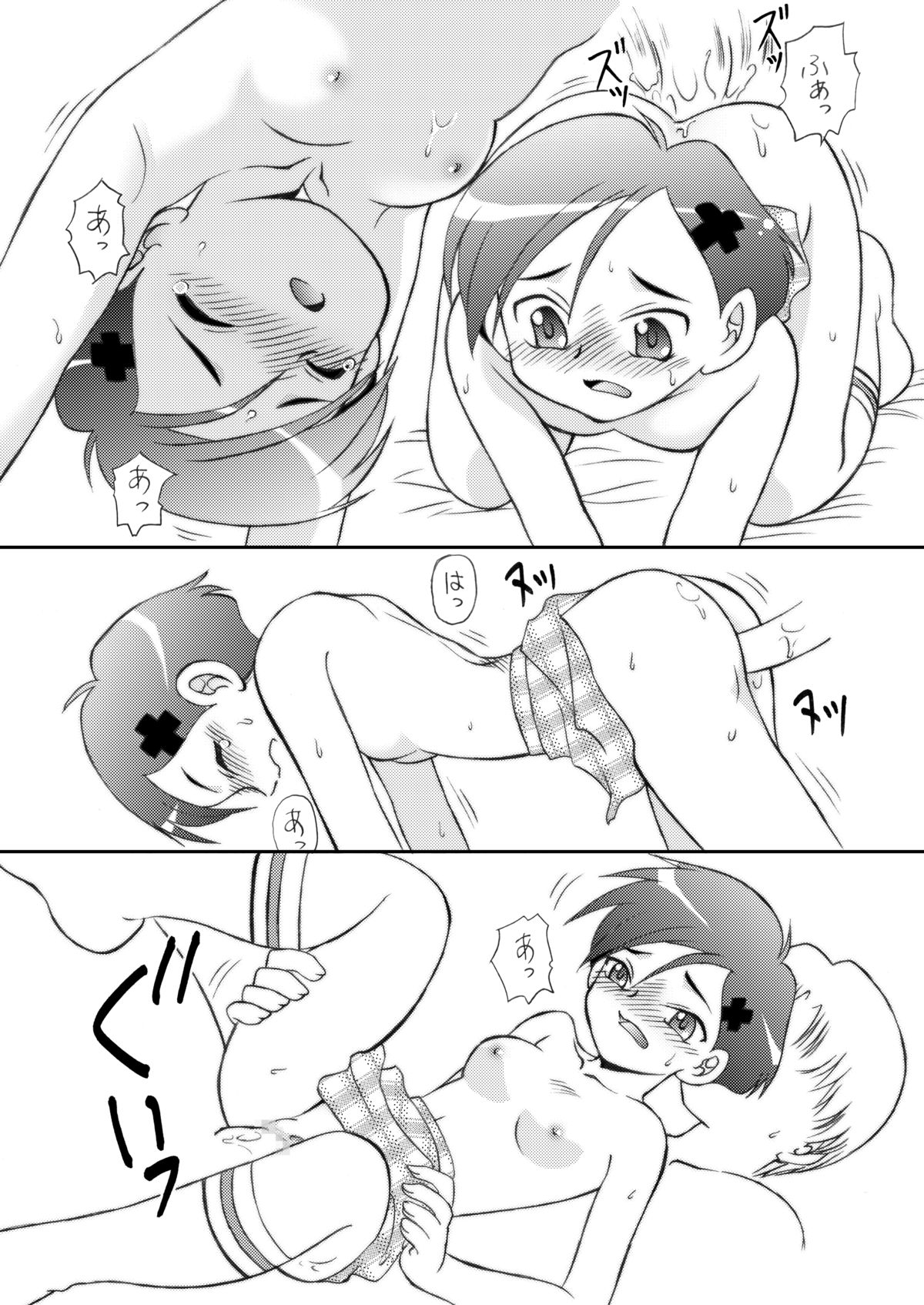 [深漆黒雑居工房 (みやもと留美)] 知ってるくせに! Remix 1 (フルーツバスケット、がくえんゆーとぴあ まなびストレート!)