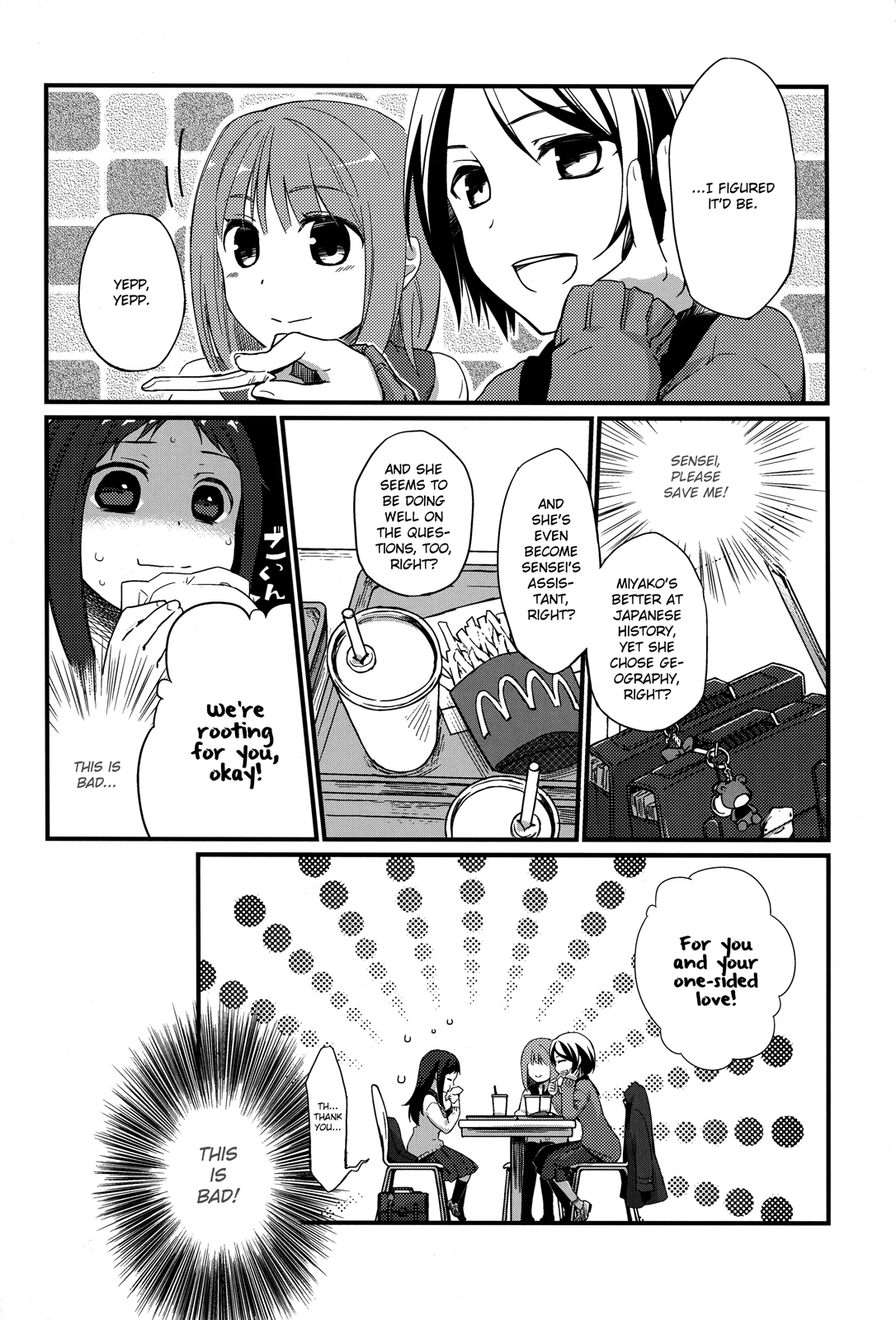 (C83) [ヒツジ一番搾り (日辻ハコ)] せんせいと、いけないこと 4 [英訳] [無修正]