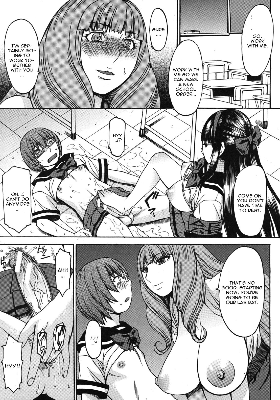 [マゴロク] 教育指導と性の一体改革 (COMIC MUJIN 2012年5月号) [英訳]
