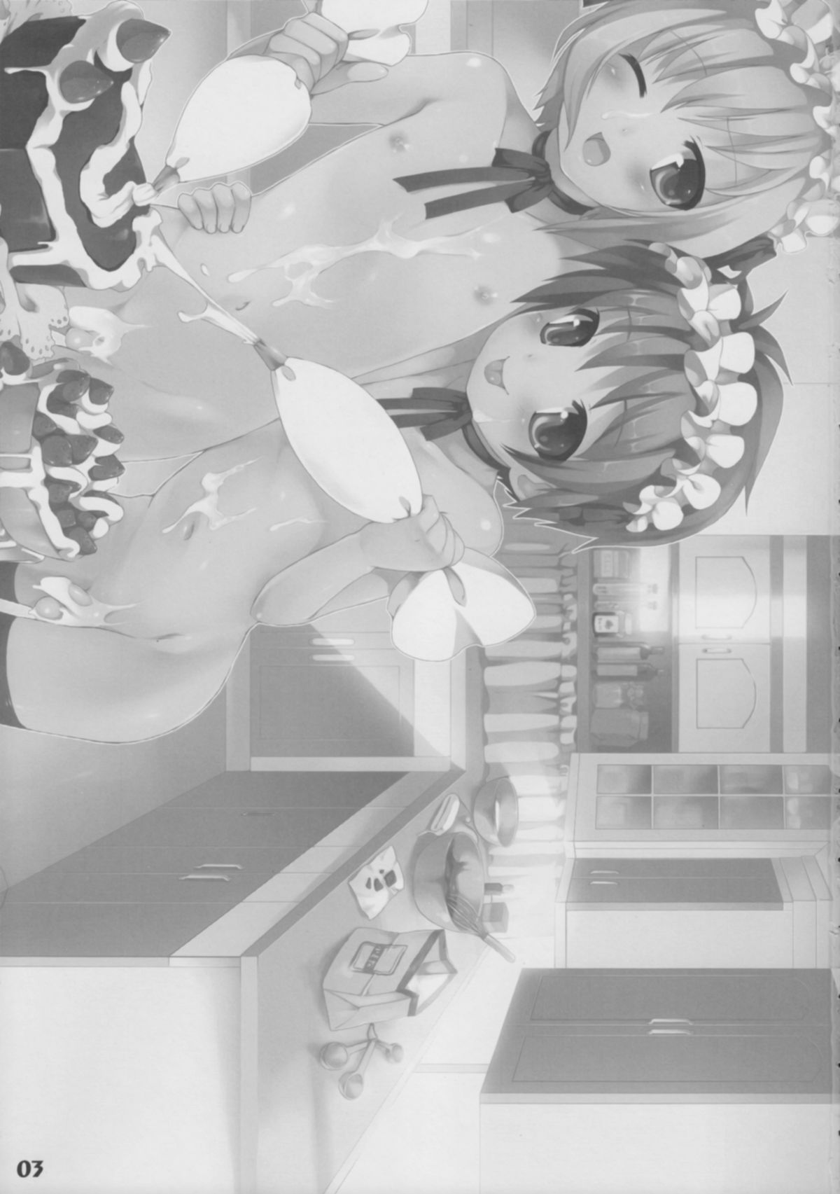 (ショタスクラッチ5) [Studio Zealot (よろず)] ぼくたち!しょたっぷる!! (ぼくのぴこ)