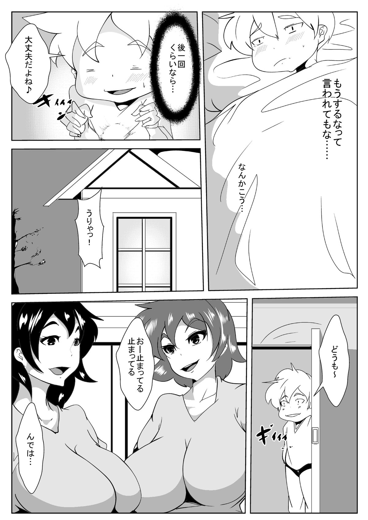 [AKYS本舗] 止まーる魔法