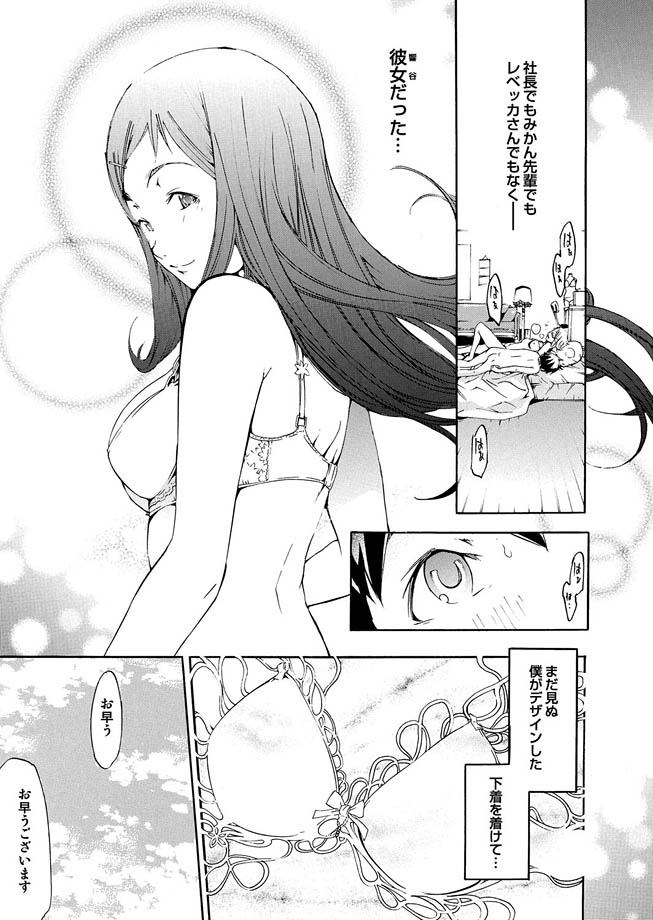 コミックマグナム Vol.8 [DL版]