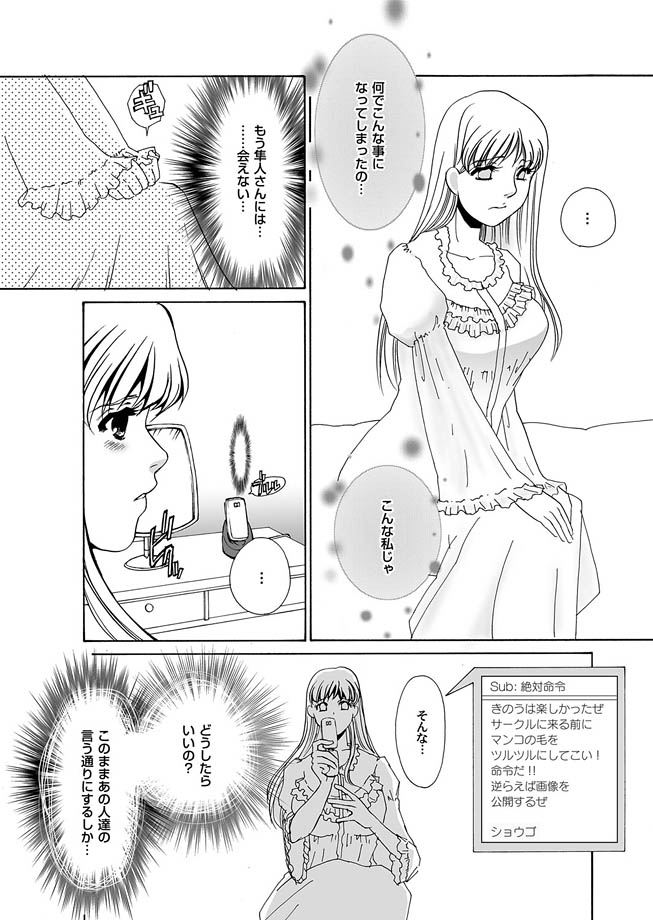 コミックマグナム Vol.8 [DL版]