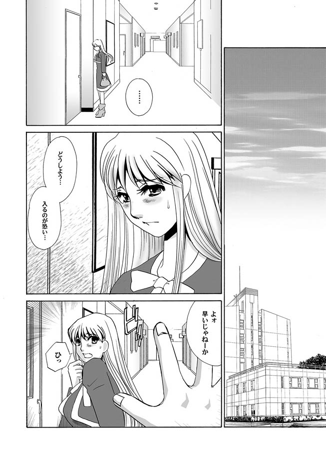 コミックマグナム Vol.8 [DL版]