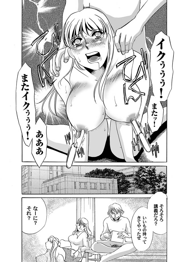 コミックマグナム Vol.8 [DL版]