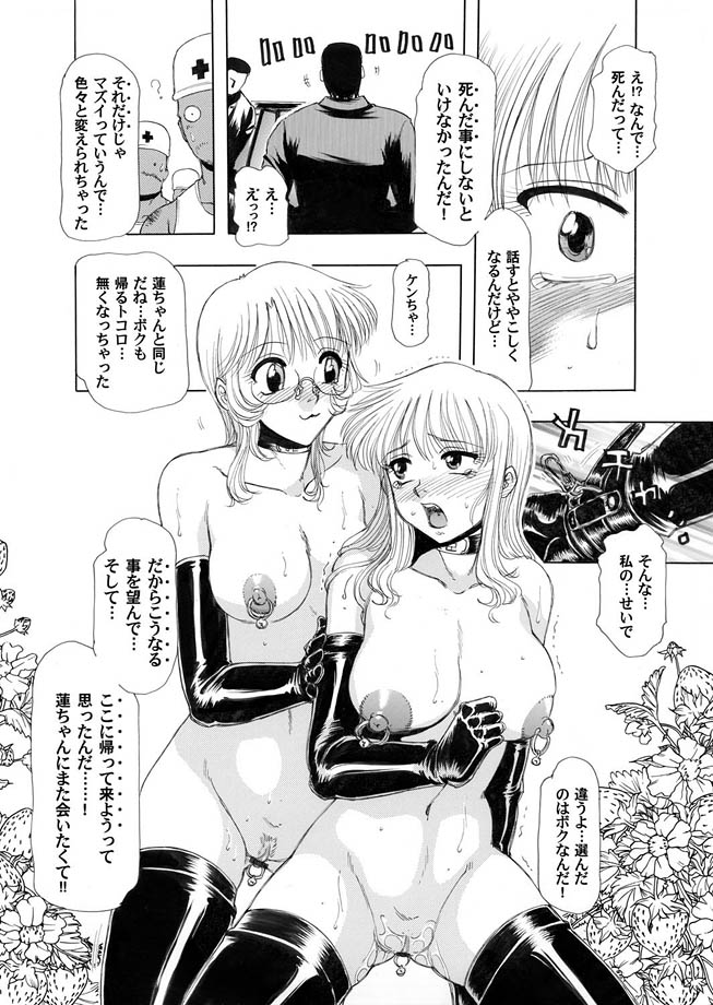 コミックマグナム Vol.8 [DL版]