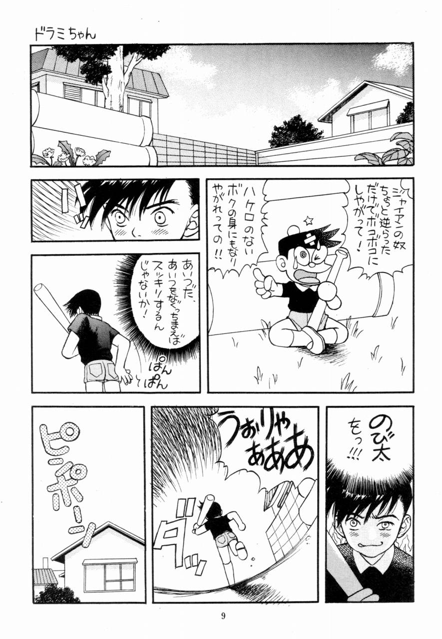 (C47) [すとろべりーシャワー (よろず)] どっきどきちゅーりっぷ