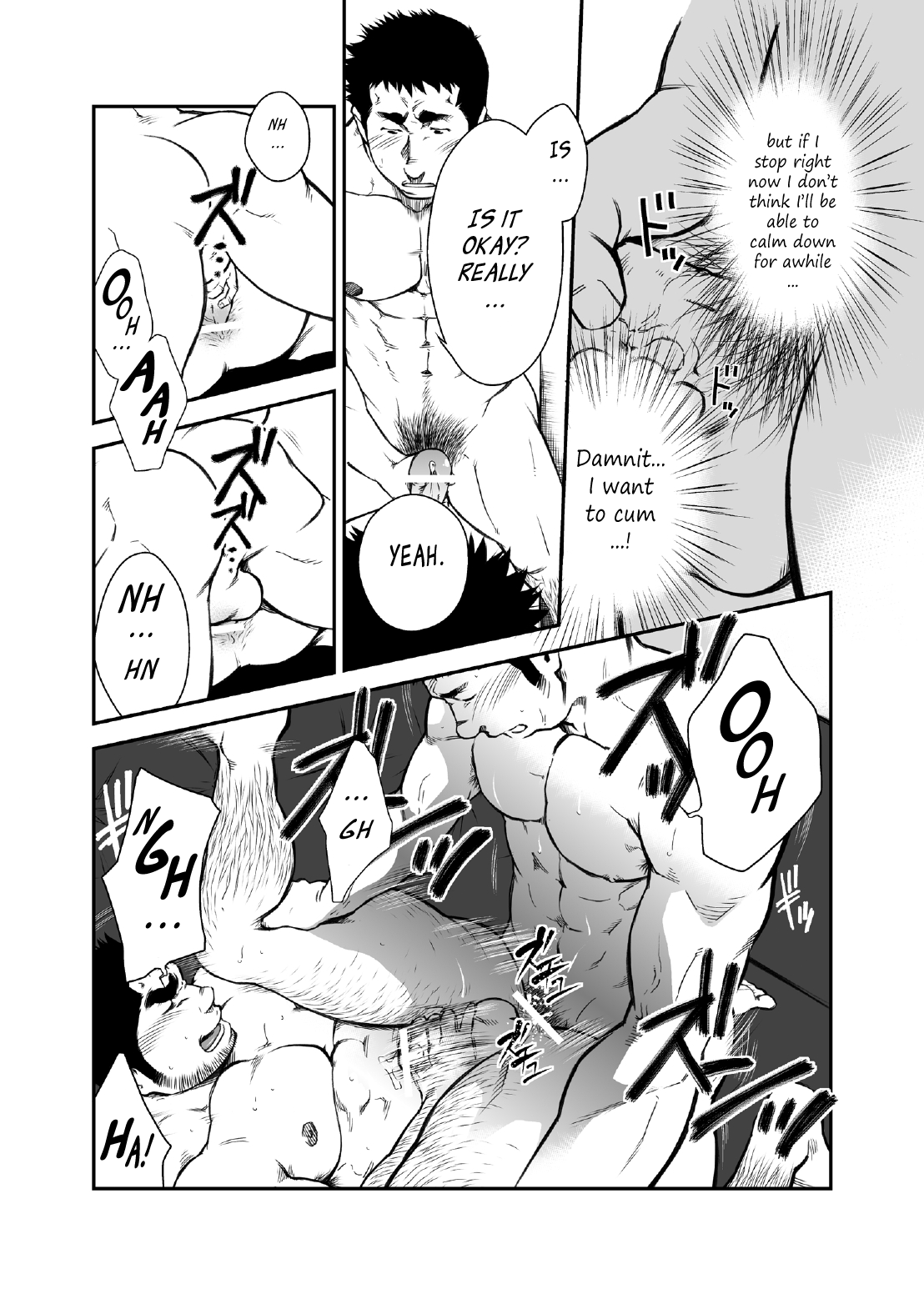[春日企画 (晃次郎)] 新入社員は誰のモノ? [英訳] [DL版]