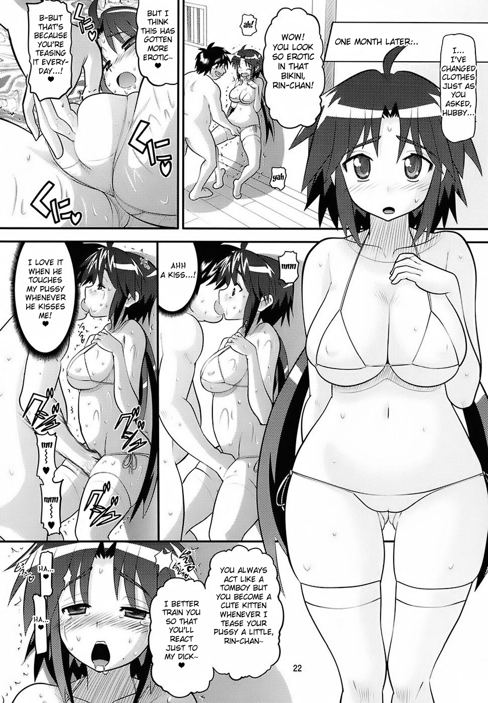 (C72) [AMP (野良黒ネロ)] りんちゃんお嫁さん計画 (ながされて藍蘭島) [英訳]