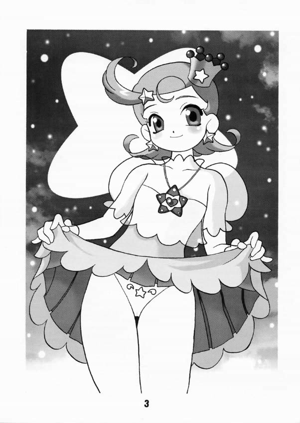 (C60) [シャルロット・ココ (ゆきやなぎ)] ゆきやなぎの本3 (Cosmic Baton Girl コメットさん☆)
