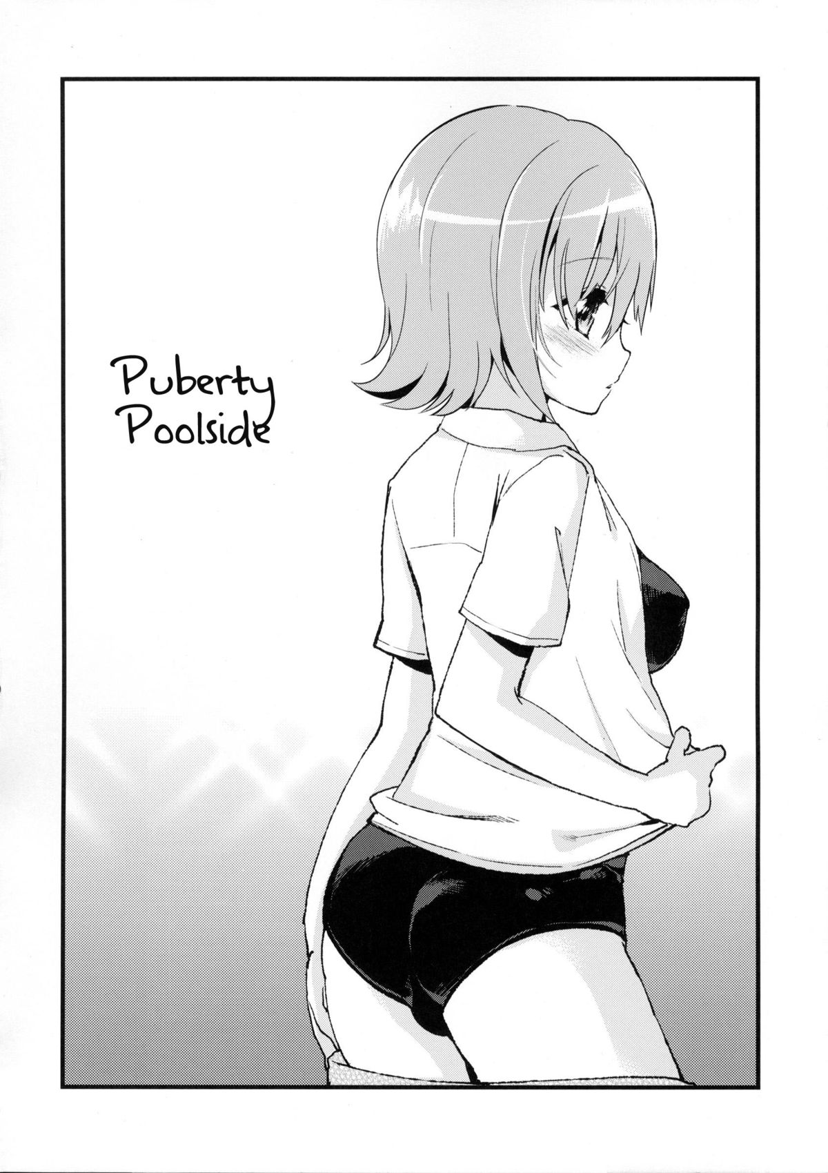 (ふたけっと8.5) [おしるこ缶 (ぴりりねぎ)] 思春期プールサイド [英訳]