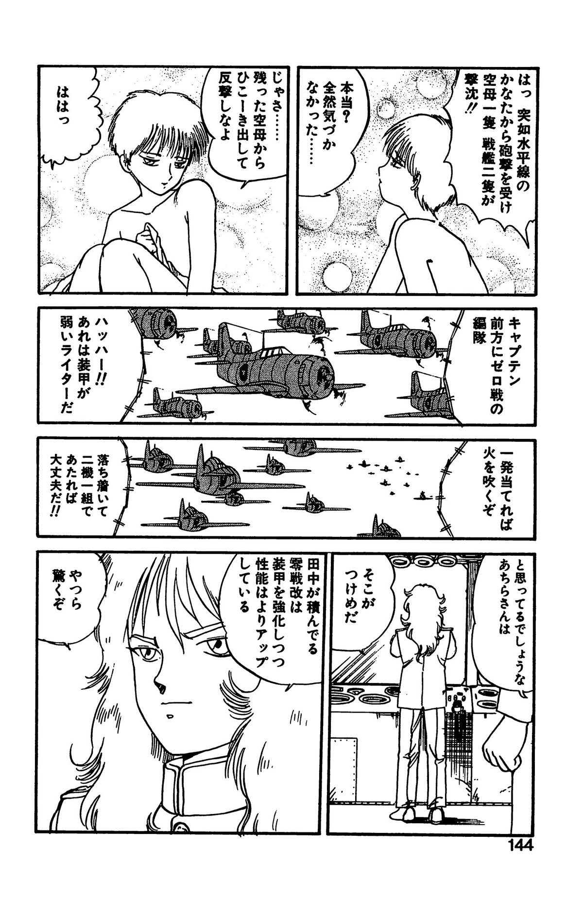 [後藤寿庵] シャーリイ　ホームズ