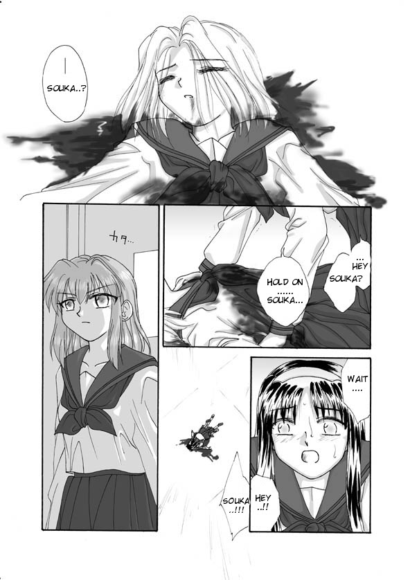 Souka（月姫）[英語]