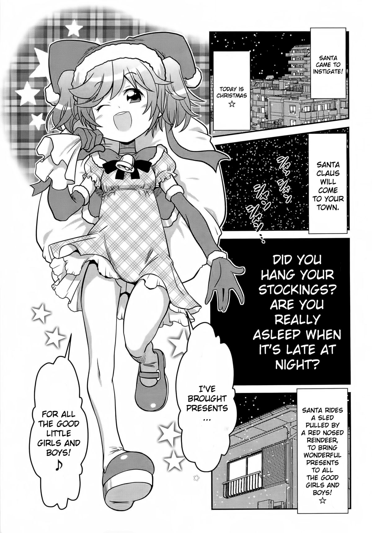 [五月五日] びゅーびゅー♡びっち [英訳]