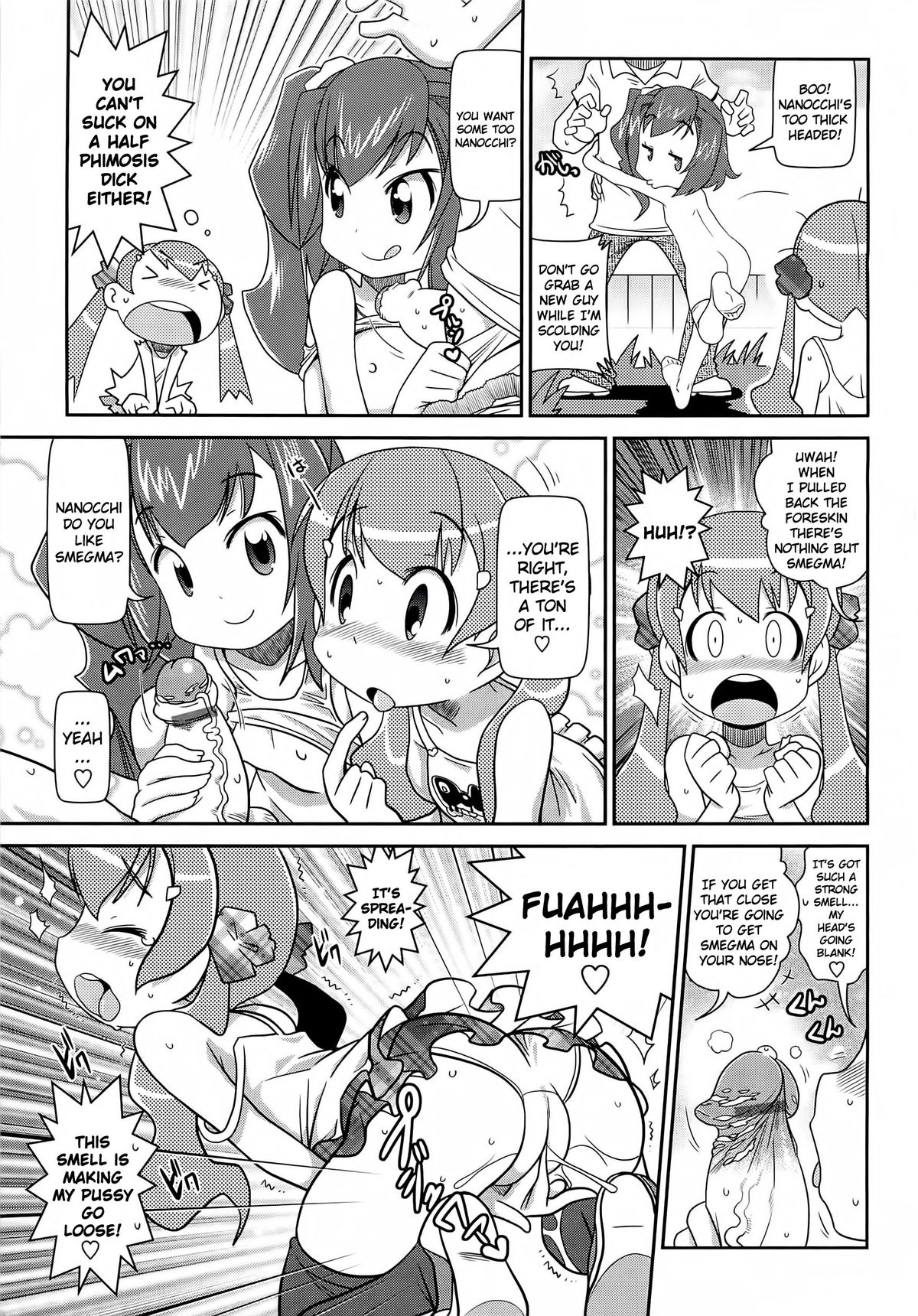 [五月五日] びゅーびゅー♡びっち [英訳]