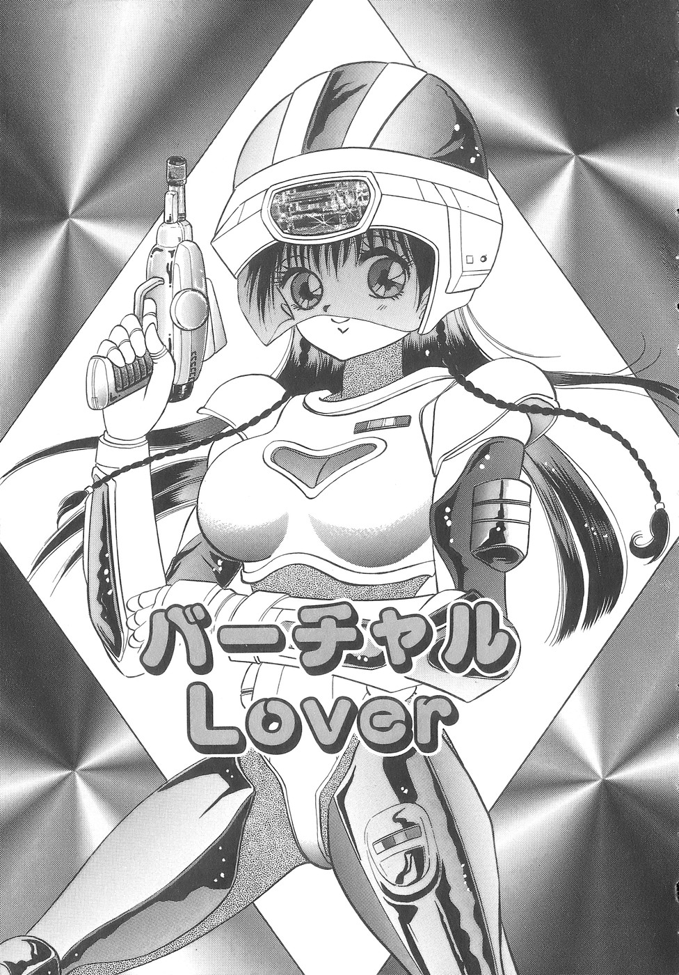 [速水憂海] House of Dolls