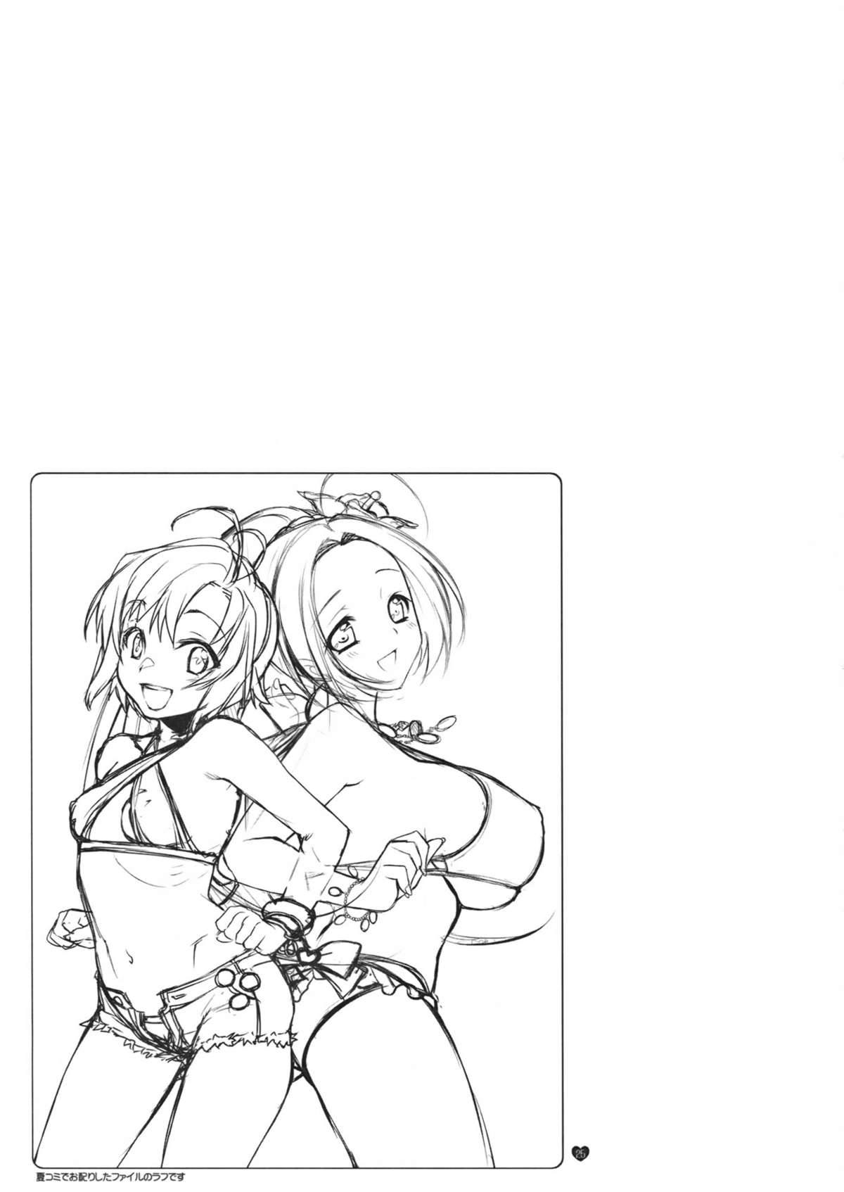 (C82) [L.L.MILK & どてちん天国 (すめらぎ琥珀, りゅうき夕海)] 俺のアイドルがこんなにあずとまこっ! (アイドルマスター)