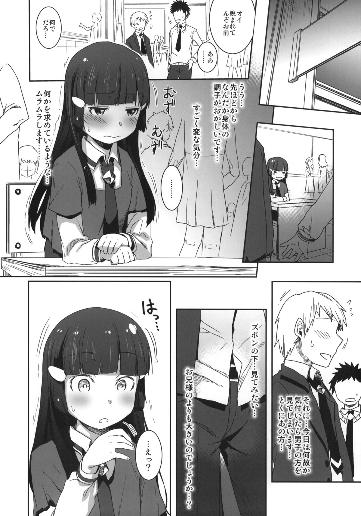 (サンクリ57) [アレクササンダー (荒草まほん)] SMILE FOR YOU 5 (スマイルプリキュア!)